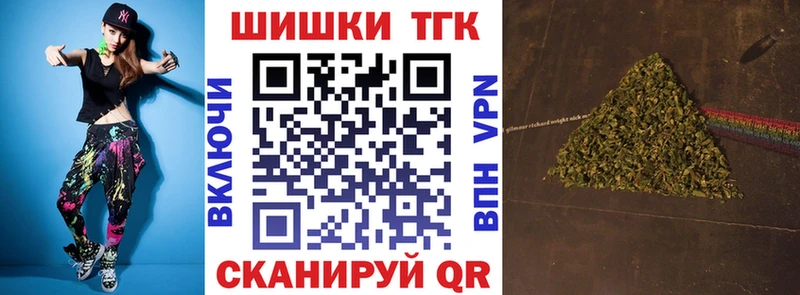Где можно купить наркотики Луза АМФЕТАМИН Бутират Бошки Шишки ГАШ