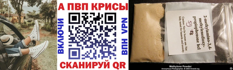 А ПВП крисы CK  Луза 