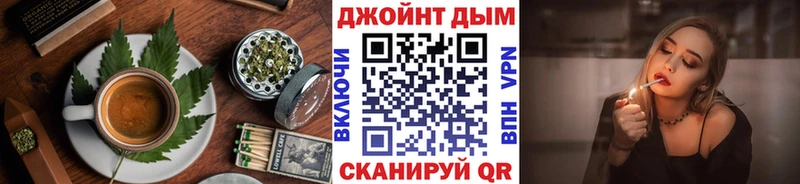 Cannafood конопля Луза