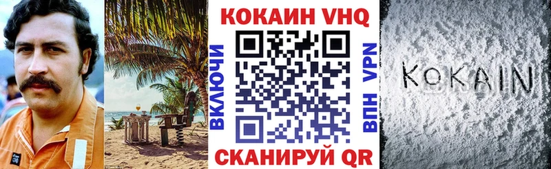 Кокаин Колумбийский  Луза 