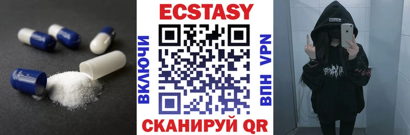 Ecstasy XTC  Луза 