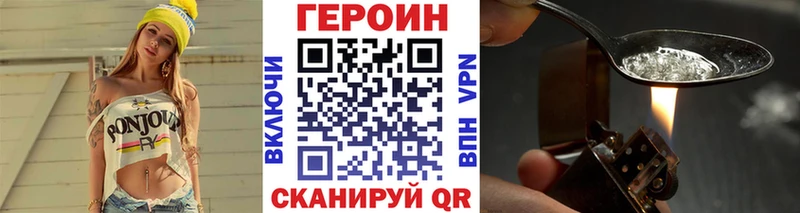 наркотики  Луза  Героин белый 
