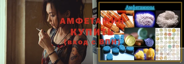 марки lsd Вяземский