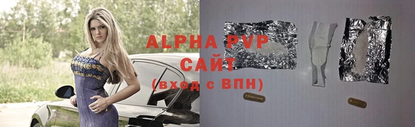 мет Алексин