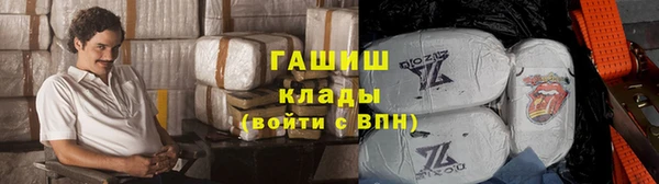 марихуана Алексеевка