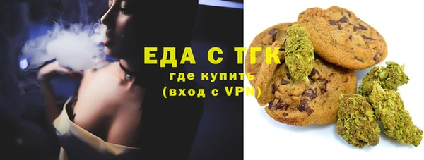 круглые Алзамай