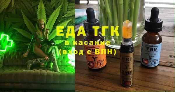 марихуана Алексеевка