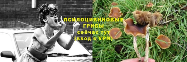 марихуана Алексеевка