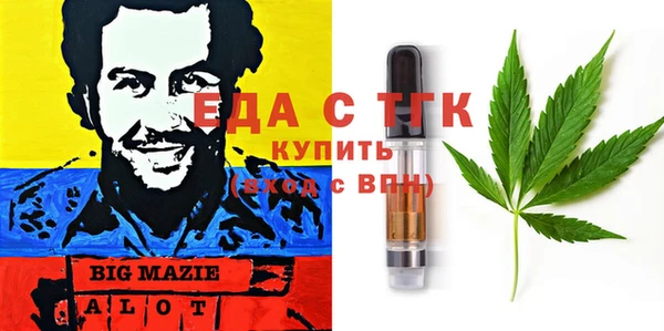 круглые Алзамай