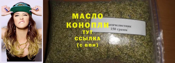 марихуана Алексеевка
