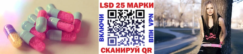 mega зеркало  Луза  LSD-25 экстази кислота  цены  
