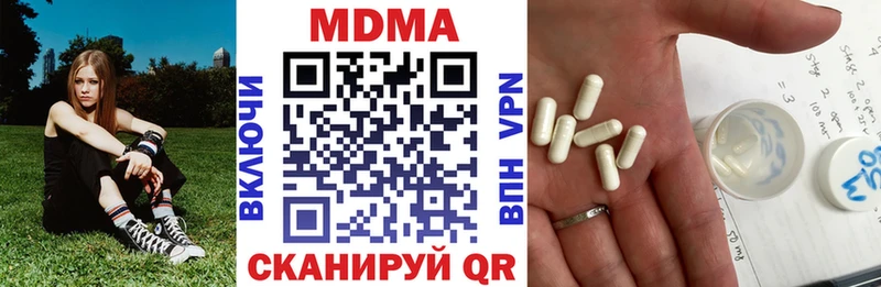 МДМА кристаллы  kraken сайт  Луза 