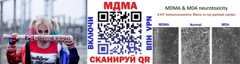 МДМА crystal Луза