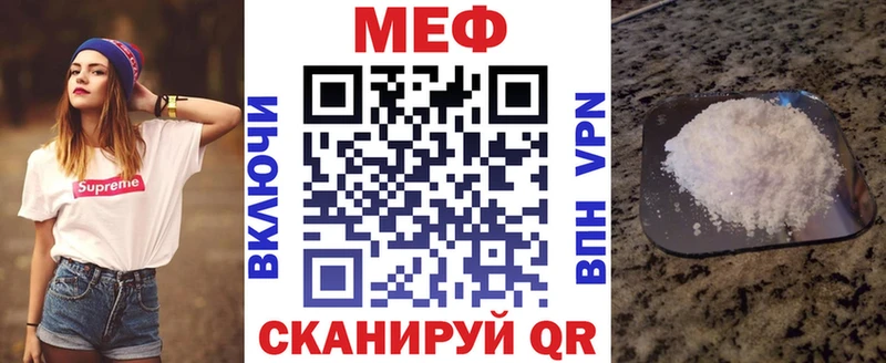 купить закладку  Луза  Мефедрон мяу мяу 