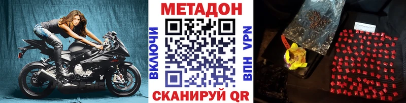 цены наркотик  Луза  МЕТАДОН VHQ 