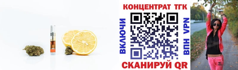 Дистиллят ТГК жижа  Луза 