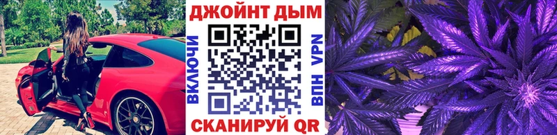 МАРИХУАНА LSD WEED  blacksprut сайт  Луза  купить  сайты 